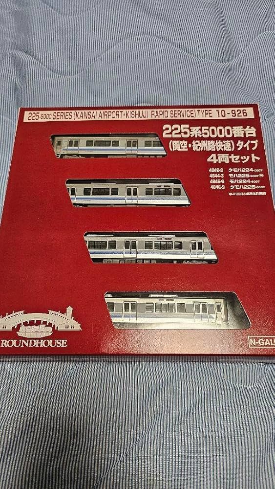 KATO 225系5000番台(関空・紀州路快速)4両セット　室内灯付き Amazon | KATO 225系5000番台 関空 紀州路快速 4両セット 室内灯